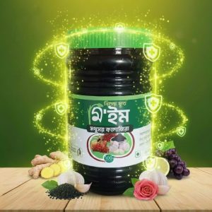 মিইম মধুময় কালোজিরা ১ কেজি